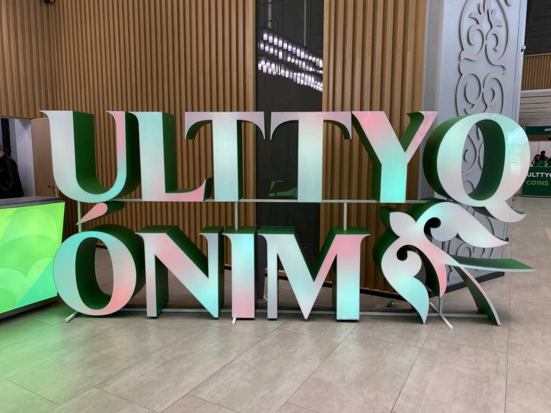 MCQ Company KZ представила свои разработки на выставке ULTTYQ ÓNIM 2026
