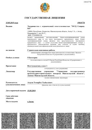 Doc 1