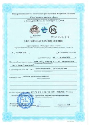 Doc 3